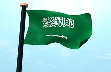 Саудовская Аравия начнет выдавать визы по прибытию